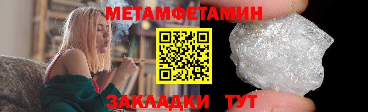 Amphetamine Розовый Советская Гавань