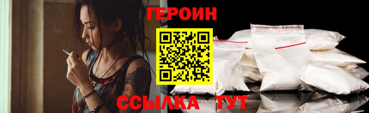 Галлюциногенные грибы Советская Гавань