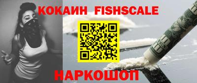 кокаин колумбия Обь