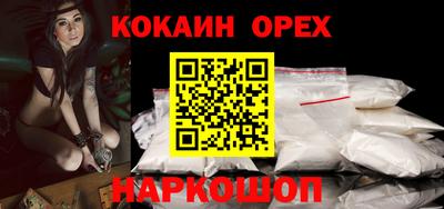 кокаин колумбия Обь