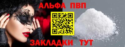 а пвп мука Нягань