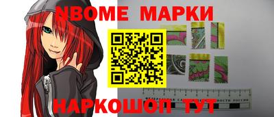 кокаин колумбия Обь