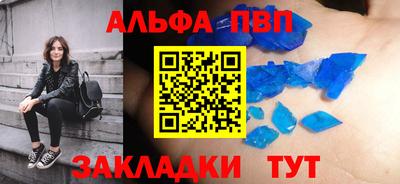 а пвп мука Нягань