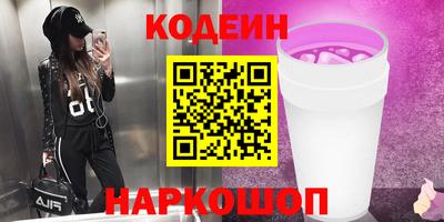 а пвп мука Нягань