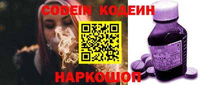 кокаин колумбия Обь
