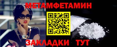 а пвп мука Нягань
