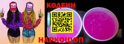 а пвп мука Нягань