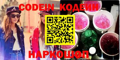 кокаин колумбия Обь