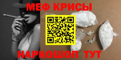 а пвп мука Нягань