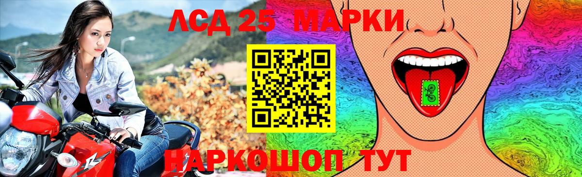 Лсд 25 экстази ecstasy  Лсд 25 экстази кислота  Вход с VPN  Советская Гавань 