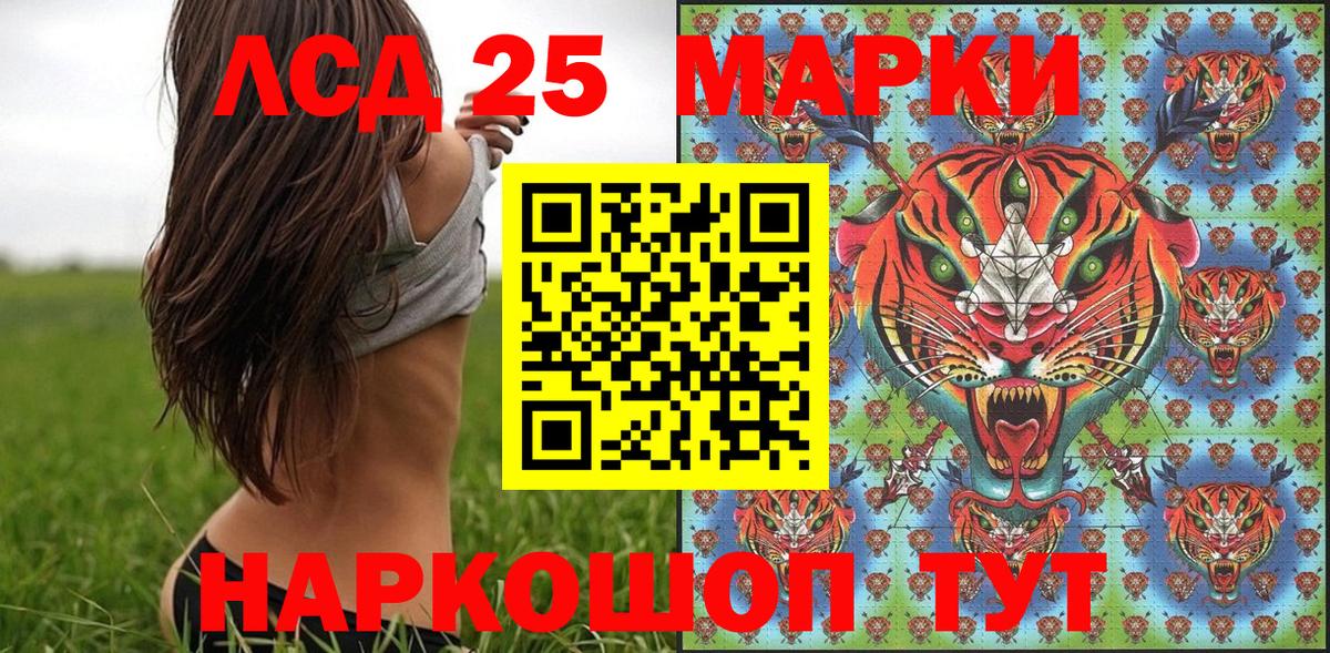 Наркотические марки 1,5мг  Вход с VPN  Советская Гавань 