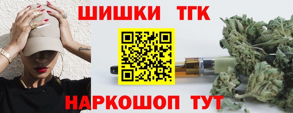 Шишки марихуана LSD WEED  Бошки Шишки MAZAR  Советская Гавань  Вход с VPN  Шишки марихуана конопля 